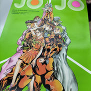 ジョジョ展限定品|集英社