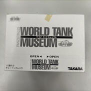 ワールドタンクミュージアム シリーズ07|TAKARA
