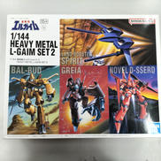 重戦機エルガイムセット 2|BANDAI