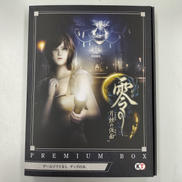 零 -月蝕の仮面- プレミアムボックス|コーエーテクモゲームス