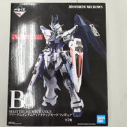 フリーダムガンダム　アクティブモードフィギュア|BANDAI