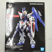 MASTERLISE　MECHANICS フリーダムガンダム|BANDAI