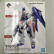 フリーダムガンダム　スペシャルver.|BANDAI