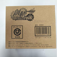 創動　仮面ライダービルド　BUILD FINAL|BANDAI