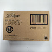 装動　仮面ライダーギーツ|BANDAI