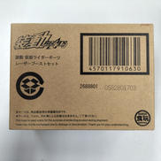 装動　仮面ライダーギーツ　レーザーブーストセット|BANDAI