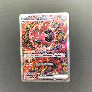 オドリドリEX SAR|ポケモンカード