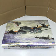 連山 イ号誘導弾搭載機＆震電改 本土防衛(2機セット)|ハセガワ