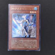 N・アクア・ドルフィン レリーフ|KONAMI