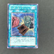 レア・ヴァリュー レリーフ|KONAMI