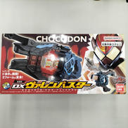 DXヴァレンバスター|BANDAI