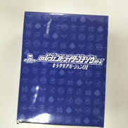 DXレジェンドライダーゴチゾウシリーズ|BANDAI