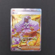 ユカリSAR|ポケモンカード