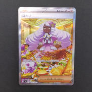 ユカリSAR|ポケモンカード