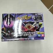 DXマスブレインゼツメライズキー&滅亡迅雷ドライバーユニット|バンダイ