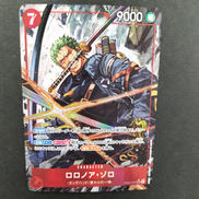 ロロノア・ゾロ(パラレル)|ワンピースカード