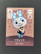 フランソワ　AMIIBOカード|NINTENDO