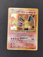 リザードン LV.76 かえんポケモン|ポケモンカード