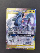 アルセウス＆ディアルガ＆パルキアGX RR|ポケモンカード