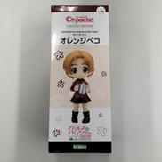 オレンジペコ　キューポッシュ|KOTOBUKIYA