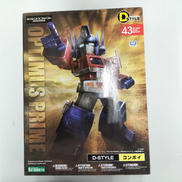 オプティマス・プライム／コンボイ|KOTOBUKIYA