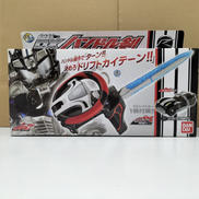 【未開封】超絶運転DXハンドル剣|BANDAI