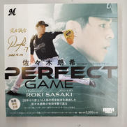 2022BBMベースボールカードゲーム佐々木朗希|ベースボールマガジン