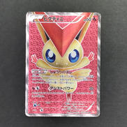 ビクティニ SR レッドコレクション|ポケモンカード