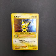 ピチュー　LV.5 旧裏|ポケモンカード