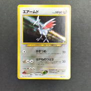 エアームド　LV.30 旧裏|ポケモンカード