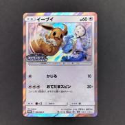 イーブイ　プロモ|ポケモンカード