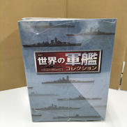 世界の軍艦|イーグルモス