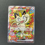 ニャースEX SAR|ポケモンカード