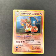 リザードン　旧裏 LV.76|ポケモンカード