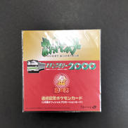 スタンプラリー2000　達成記念プロモ 金|ポケモンカード