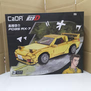 橋啓介　RX-7 FD3S ブロックキット|童友社
