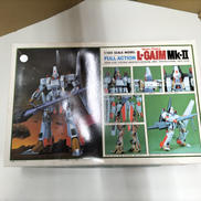 フルアクション エルガイム MK-II|BANDAI