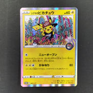 シブヤのピカチュウ プロモカード|ポケモンカード