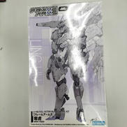 零虎|KOTOBUKIYA