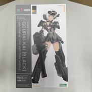轟雷改[黒]　WITH FGM148タイプ対戦車ミサイル|KOTOBUKIYA