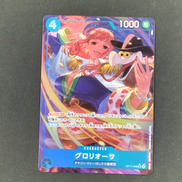 グロリオーサ パラレル|BANDAI