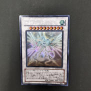 セイヴァー・スター・ドラゴン　ホログラフィックレア|KONAMI