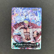 ドンキホーテ・ドフラミンゴ　パラレル|ワンピースカード