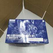 MG ガンダムバルバトス用拡張パーツセット|BANDAI SPIRITS