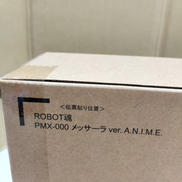 ROBOT魂 メッサーラ　VER.A.N.I.M.E.|BANDAI