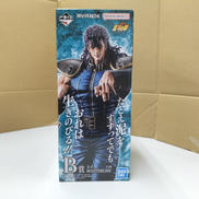 MASTERLISE　レイ　B賞|BANDAI