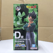 MASTERLISE　ベジータ　D賞|BANDAI