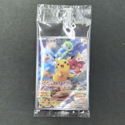 ピカチュウ スカバイプロモ|ポケモンカード