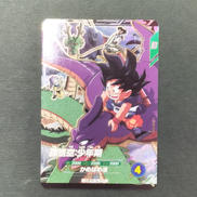 孫悟空　少年期|BANDAI