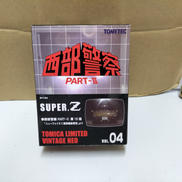 西部警察　スーパーZ|TOMY TEC